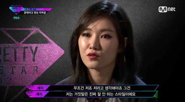 지은이 뮤비에 나온 예지 | 인스티즈