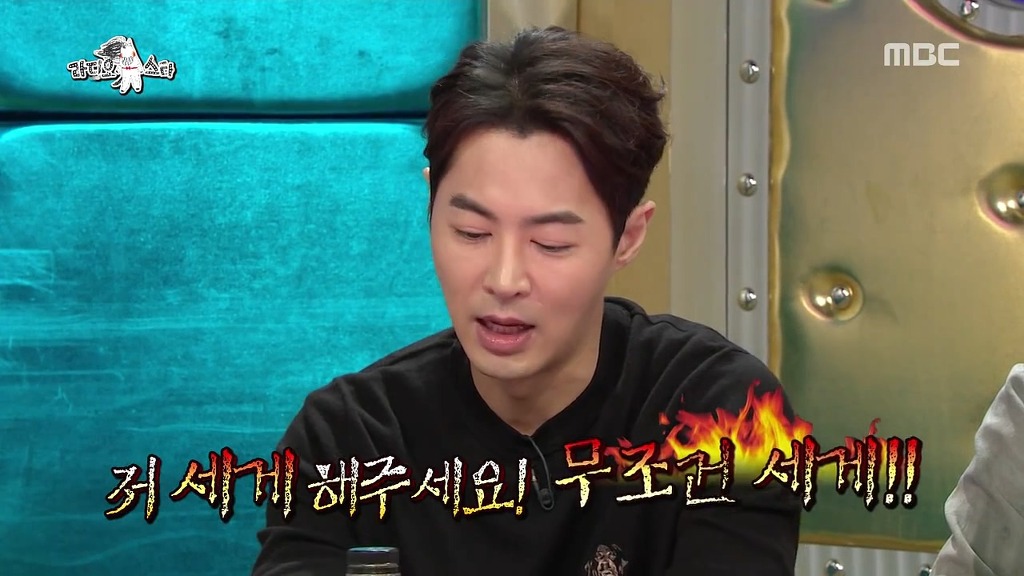 쎈거좋아하는 전진 | 인스티즈