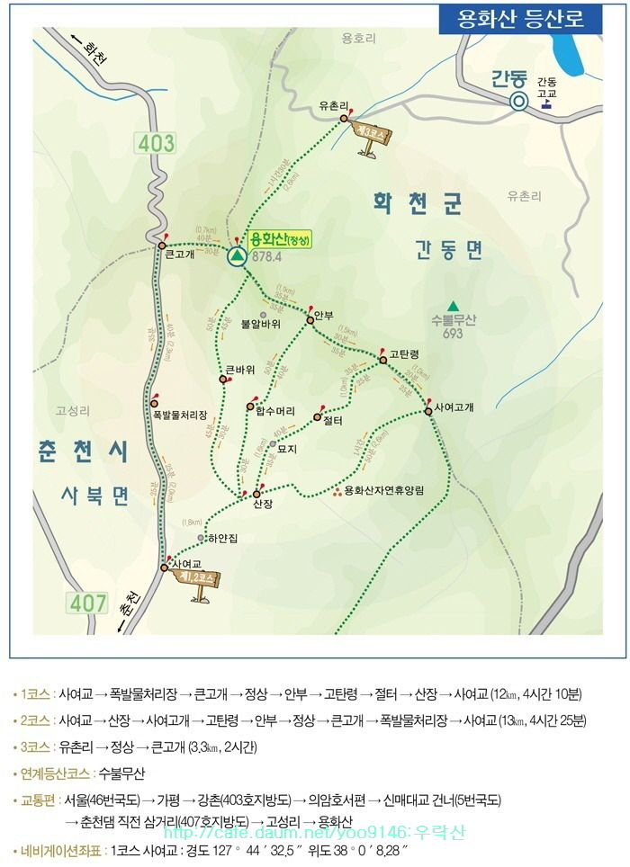양통 이미지