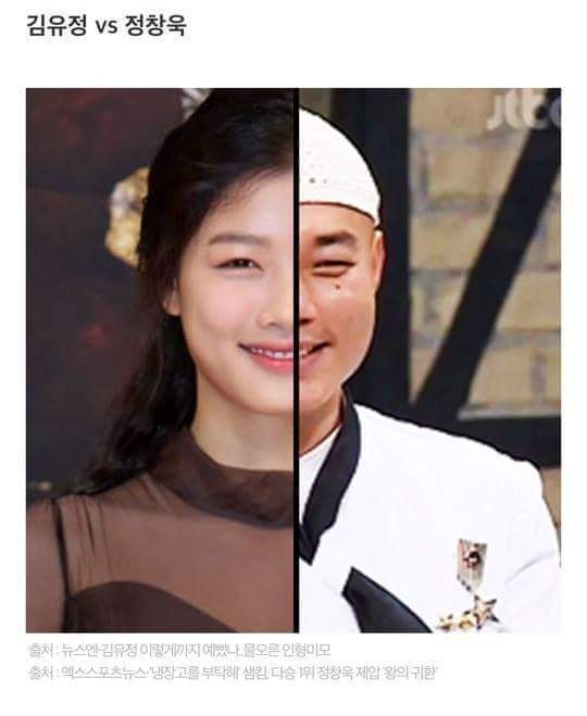 붕어빵 연예인들 모음 | 인스티즈