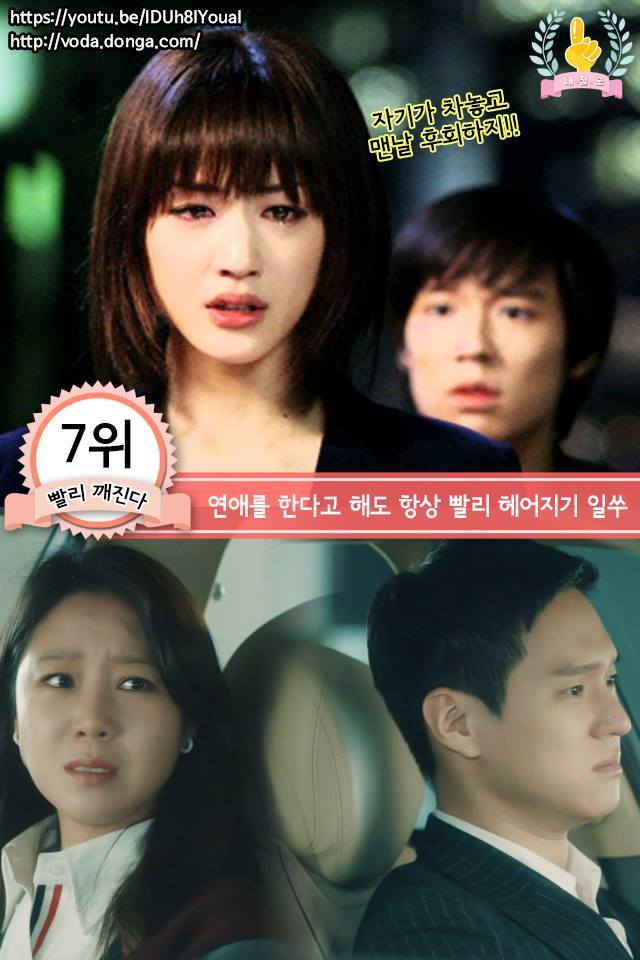 연애 못하는 사람들 특징.jpg | 인스티즈