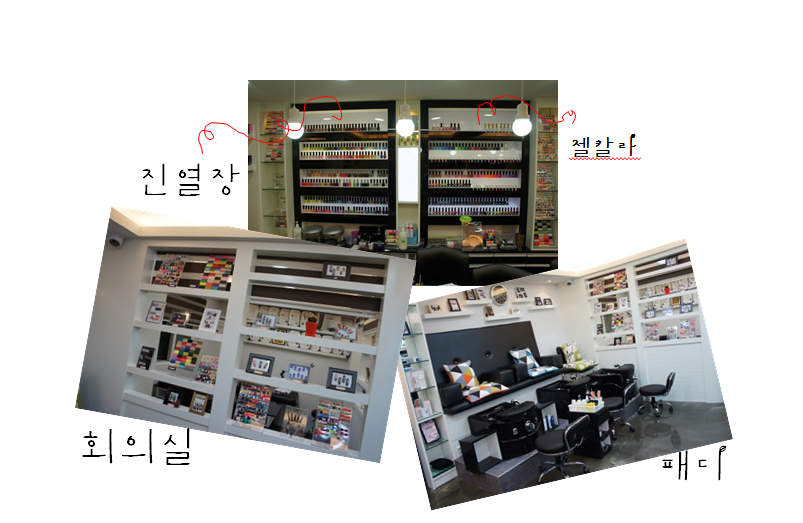 이조네일 이미지