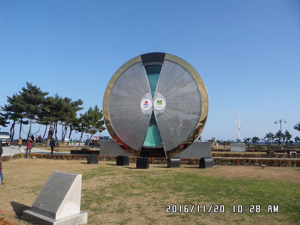 강문해변입구 이미지