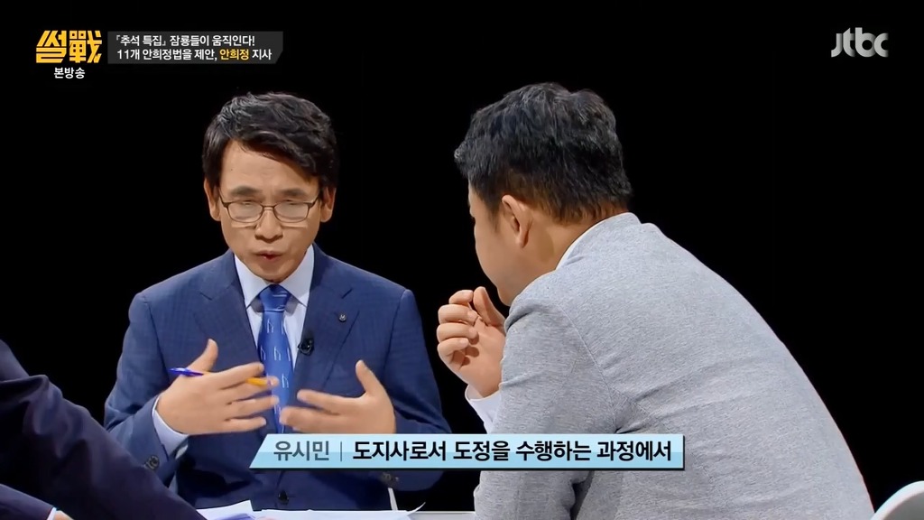 전원책이 좋게 본 정치인 | 인스티즈
