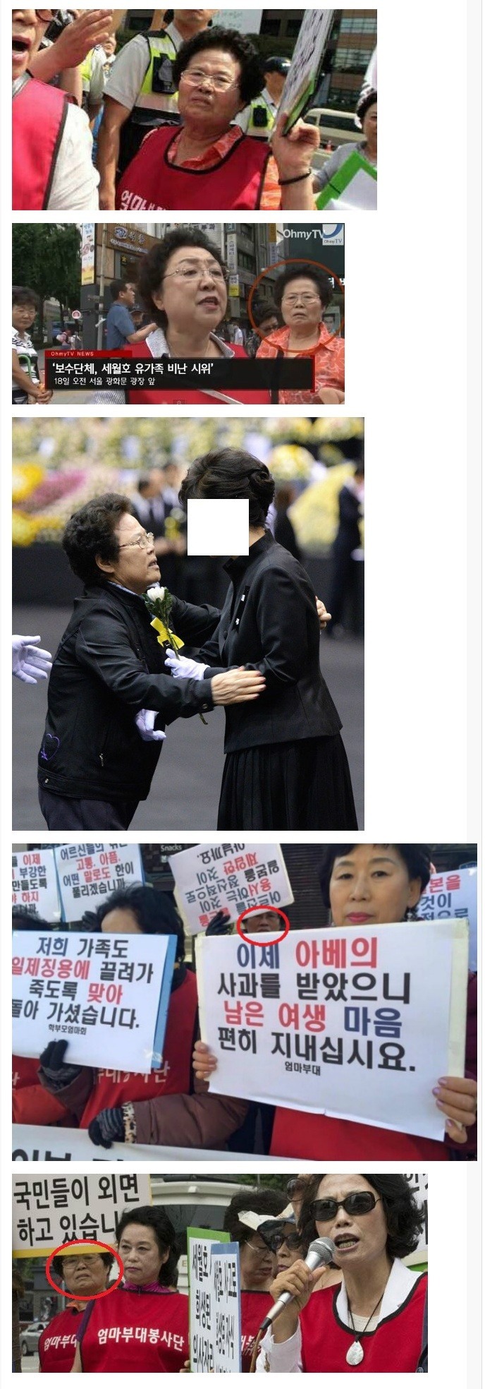 무서운할매 | 인스티즈
