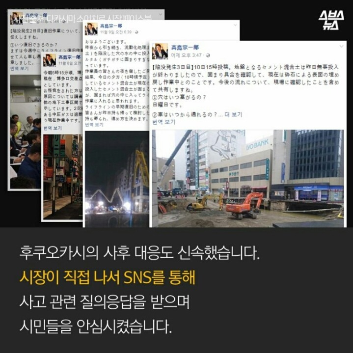 일본인들 재난 예측수준 | 인스티즈