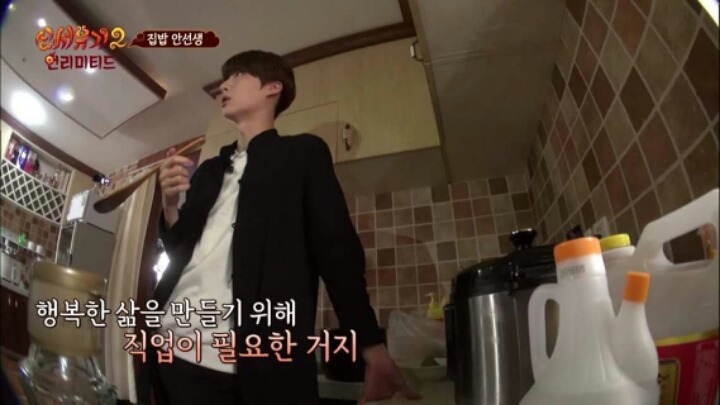 [신서유기시즌2] 안재현의 장래희망 | 인스티즈