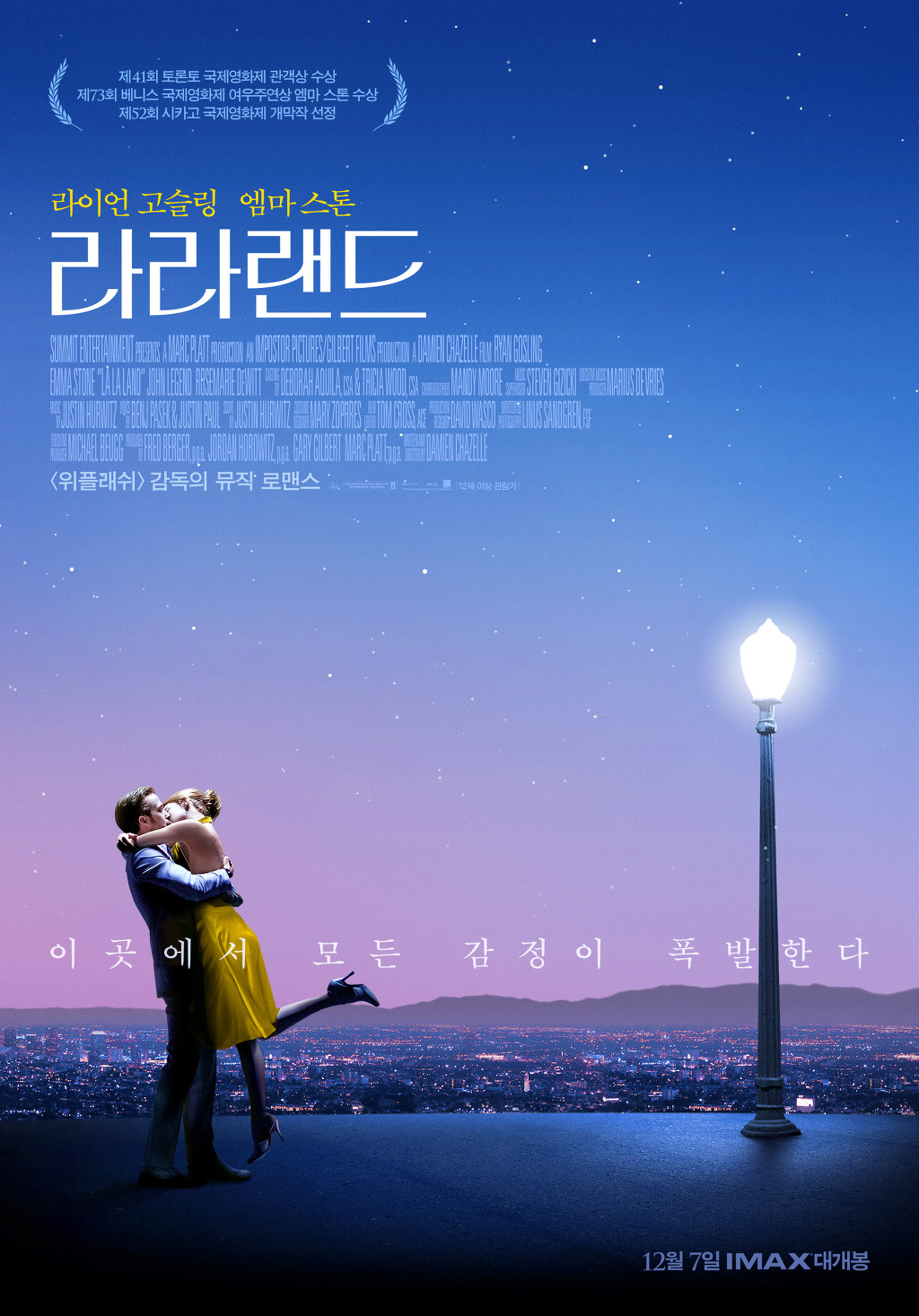 타임지 선정 올해의 영화 베스트 10 | 인스티즈