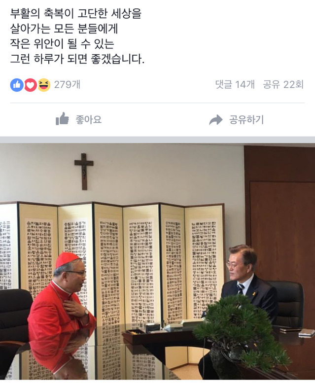 선거 기간 내내 문재인 후보님 옆을 묵묵히 지키고 계신 김경수 의원.jpg | 인스티즈