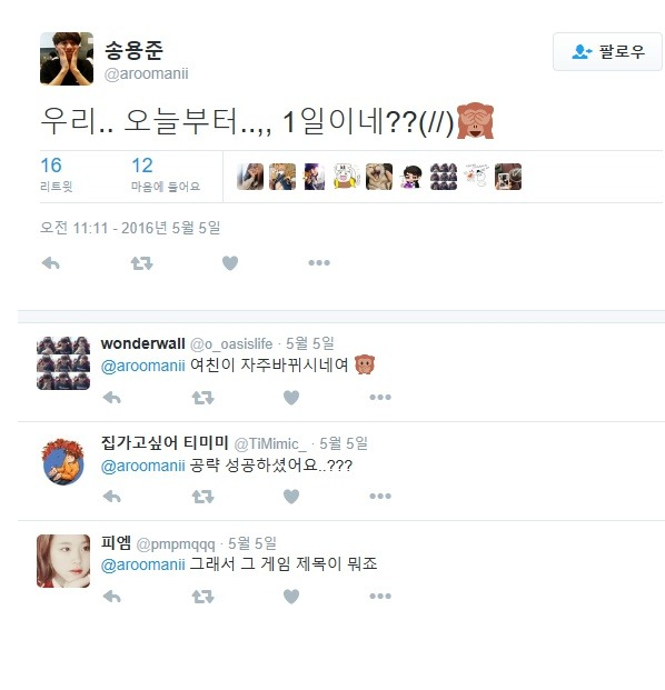 KT 플라이 송무무 우리아들.. | 인스티즈