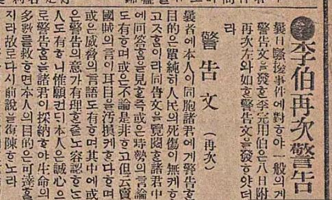  선동이라고 말했잖아 | 인스티즈