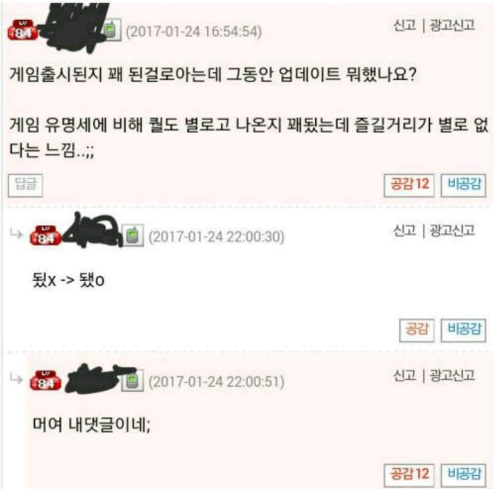 뜻밖의 자아성찰 | 인스티즈
