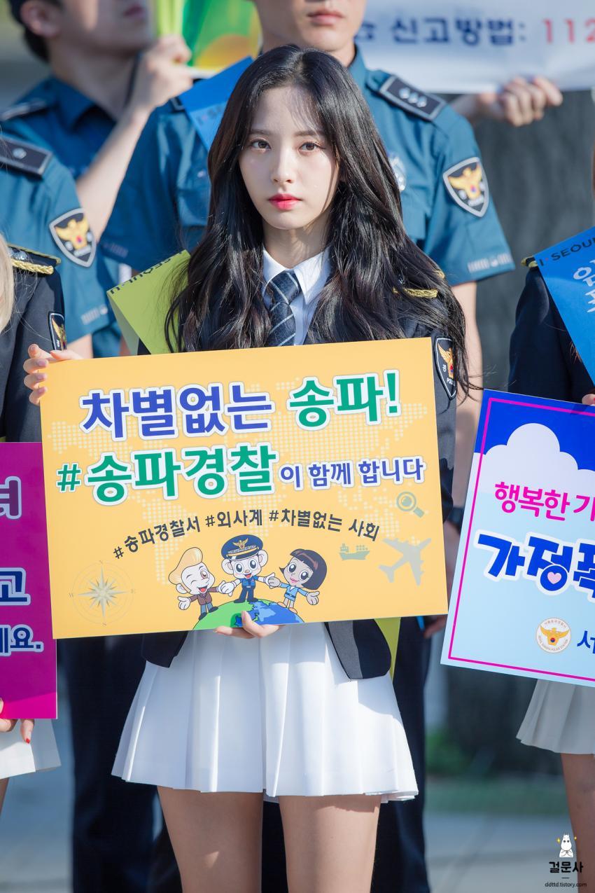 경찰복 입은 우주소녀 보나 | 인스티즈