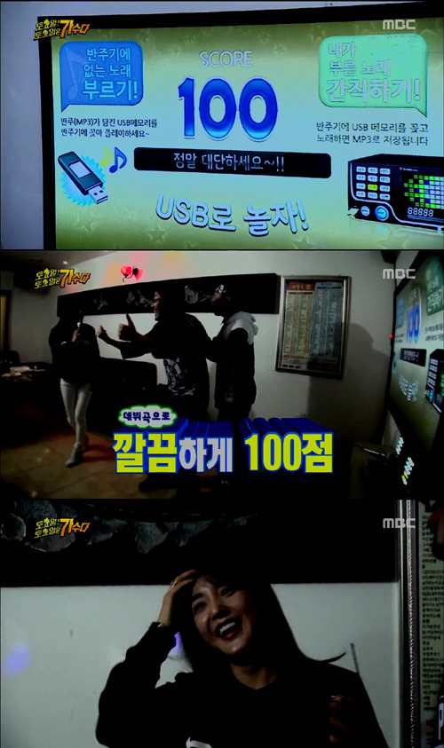은근히 무도 나올때마다 대박치는 저비용 고효율 게스트 갑 jpg | 인스티즈