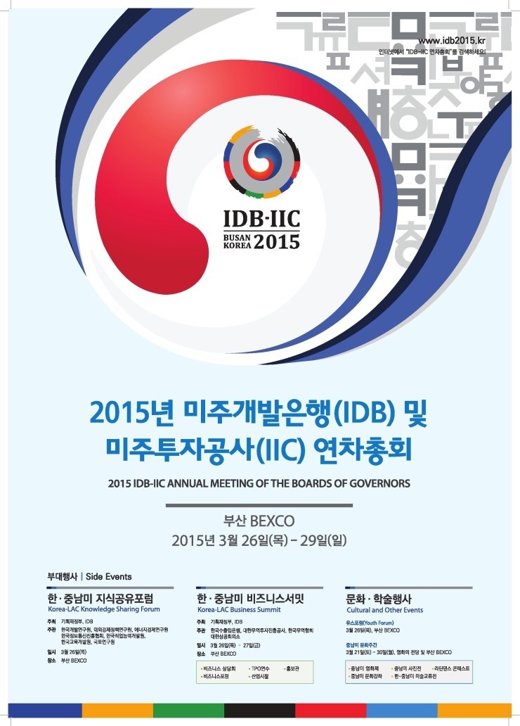썬즈엔 이미지