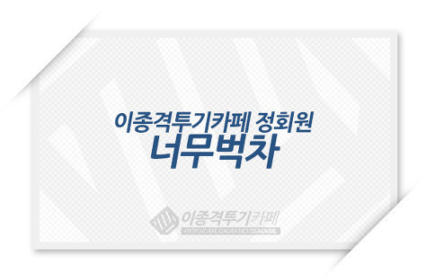 뽑벤져스 이미지