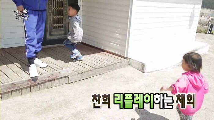 [무한도전] 사랑스러운 오빠 껌딱지 채희 | 인스티즈