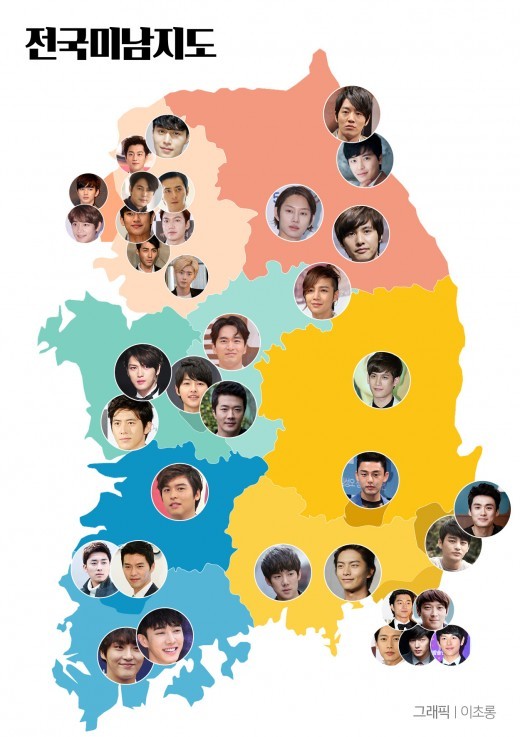 전국미남지도 | 인스티즈