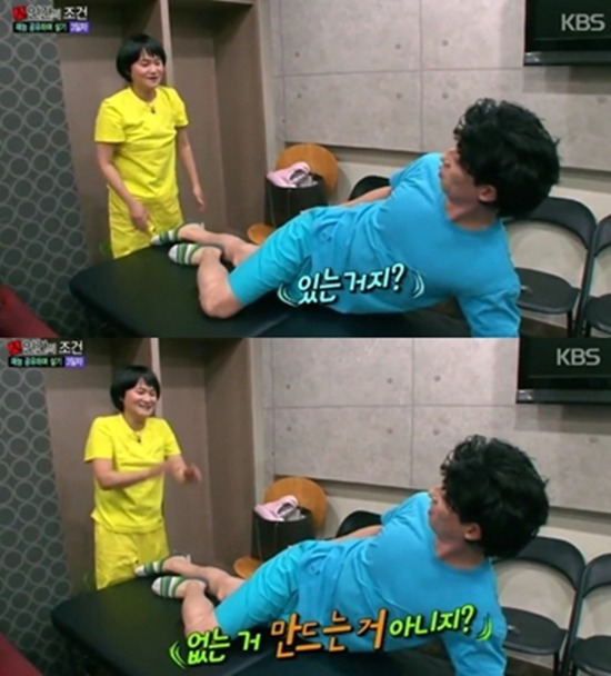여자 후배에게 엉덩이 털린 유재석.jpgif | 인스티즈