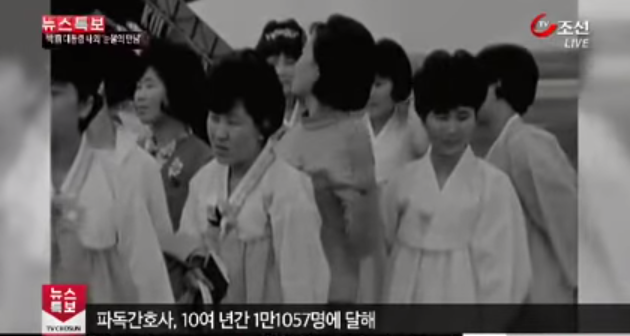 서독에 일하러 가는 한국인 간호사들.jpg | 인스티즈