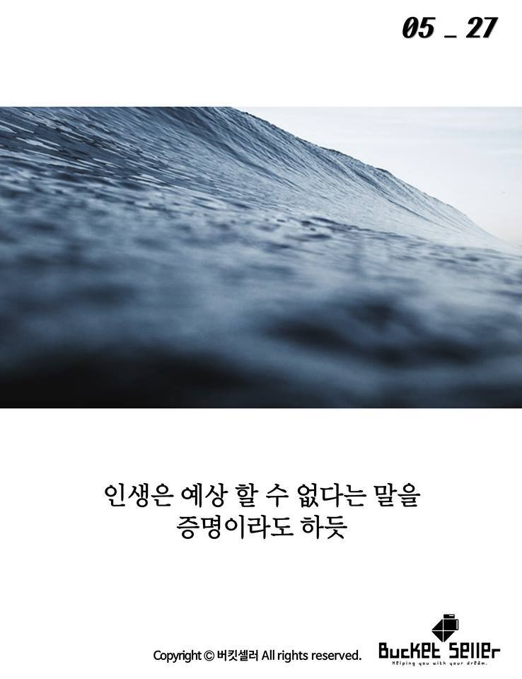 악몽이 존재하는 이유 | 인스티즈