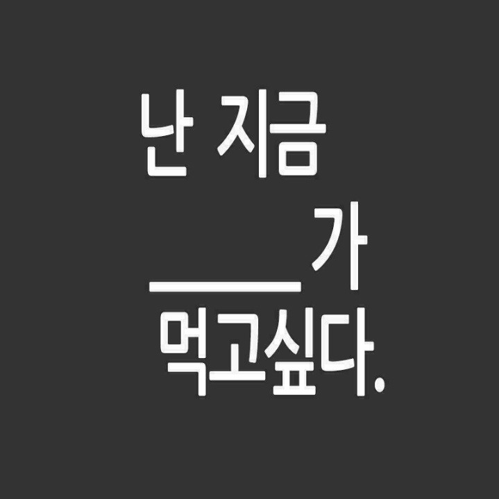 빈칸 이미지