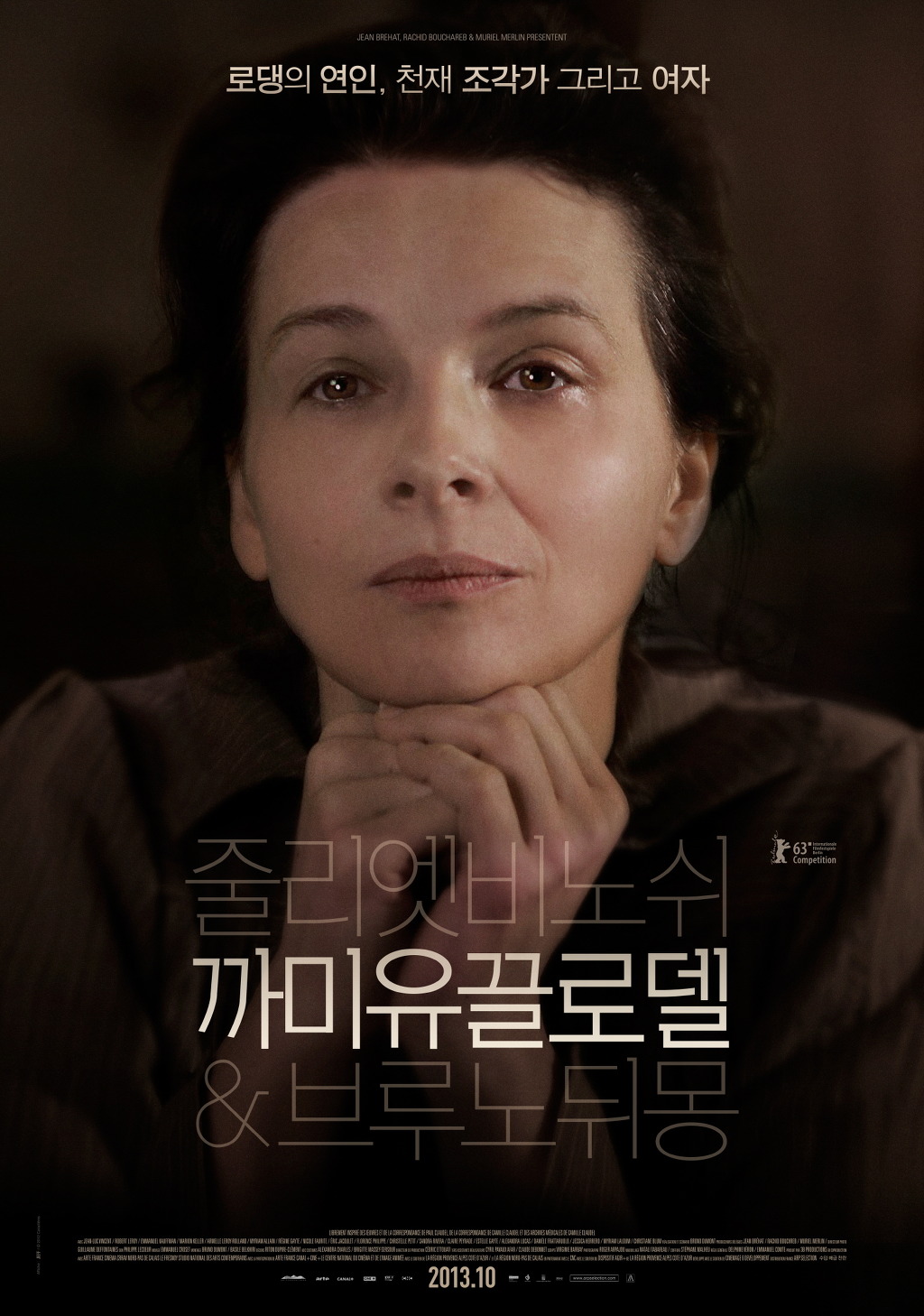 좋은 영화가 많이 개봉했던 2013년 | 인스티즈