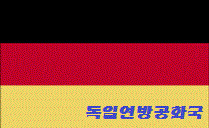 로이터 한국 사무실에서 찍은 광화문 | 인스티즈