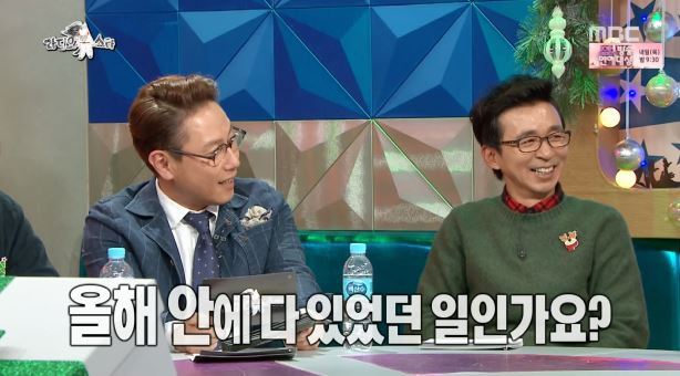라디오스타에 등장한 팩트체커 ㅋㅋㅋ | 인스티즈