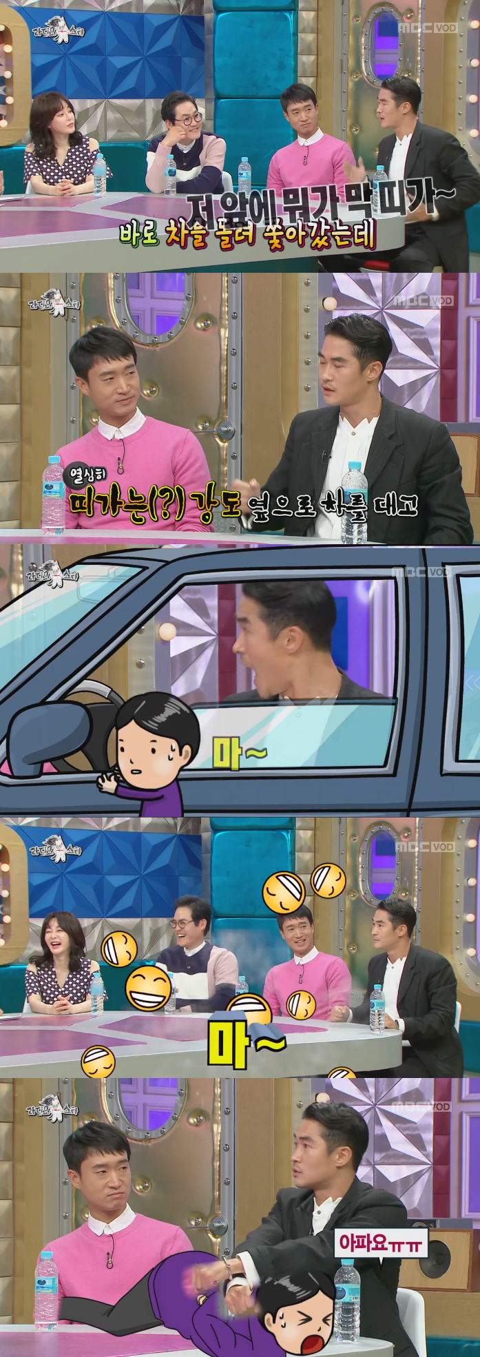 [라스] 배정남이 8년만에 해명한 마르코 난쿠극 사건 (8년간 해명하지 않은 이유) | 인스티즈