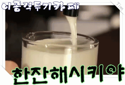 노래방 사장님의 일침 | 인스티즈