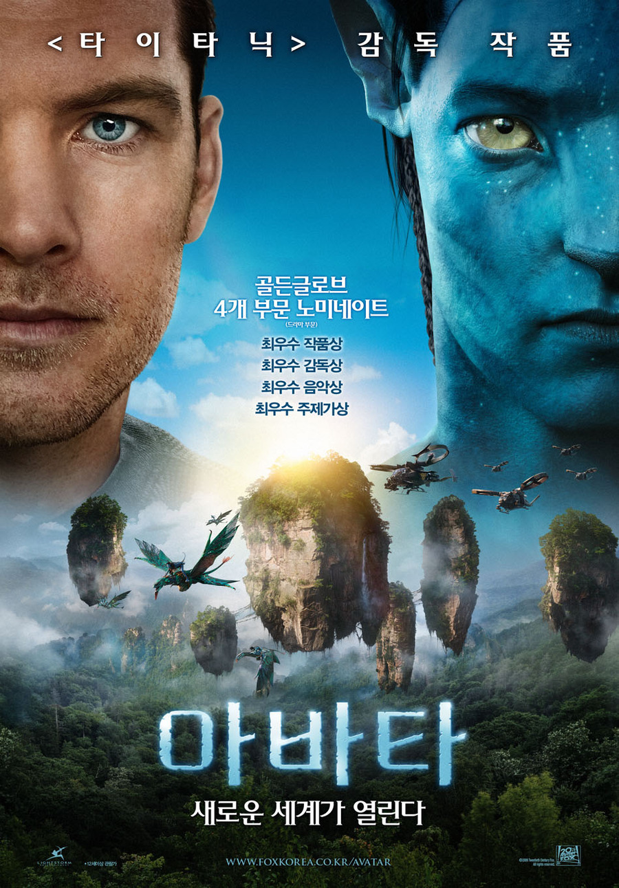 대한민국 영화시장 역대 천만영화.jpg | 인스티즈