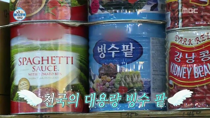 [나혼자산다] 매실 사러 농수산물시장에 간 이국주.jpg | 인스티즈