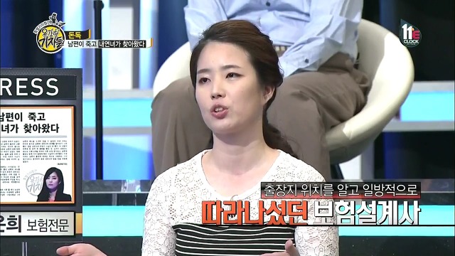 남편이 죽고 내연녀가 찾아왔다.jpg | 인스티즈