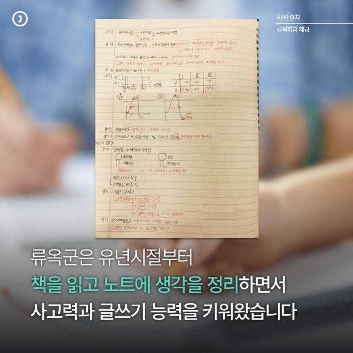 산골 소년 서울대에 가다 | 인스티즈