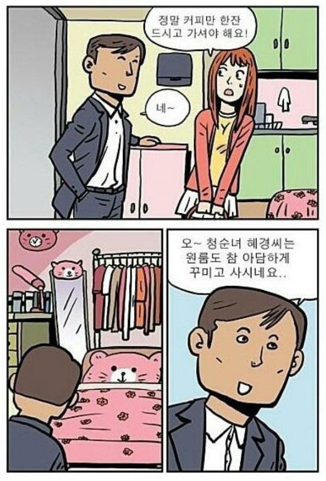 일번지커피 이미지