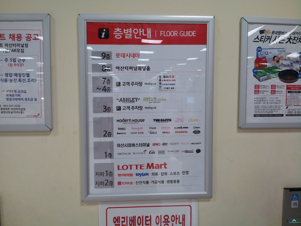 서해굿마트 이미지