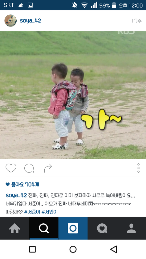 [이서준] 서준이를 좋아하는 연예인들 | 인스티즈