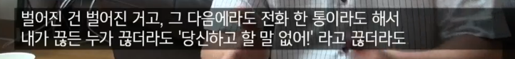 음주운전이 혐오스로운 이유 (Feat. 추적60분) 와이파이권장 | 인스티즈