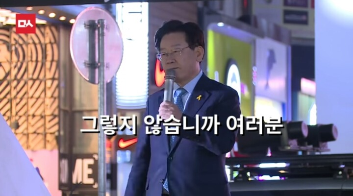 대구에서 이재명시장의 역대급 팩트폭력ㄷㄷㄷㄷ | 인스티즈