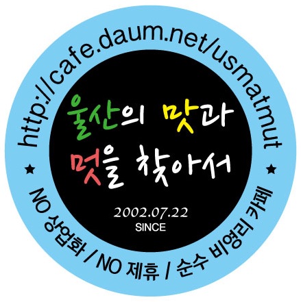 화돈 이미지