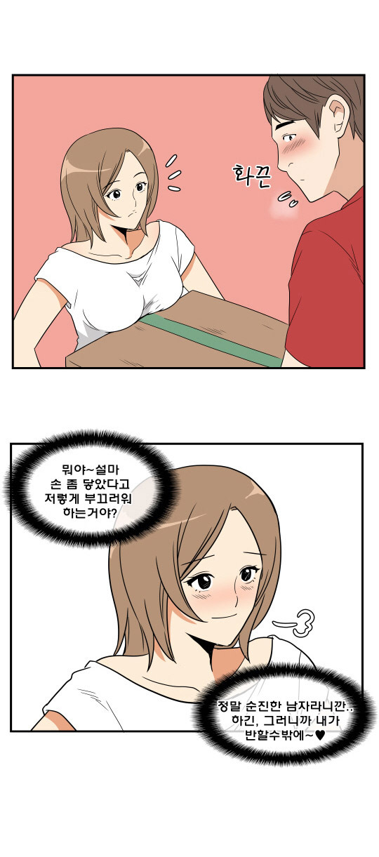 아이스께끼 이미지