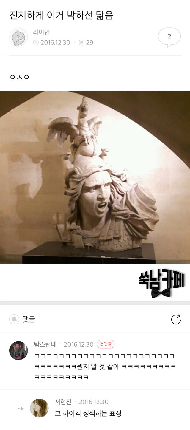 비글들의 쑥스러운 캡쳐-24 | 인스티즈
