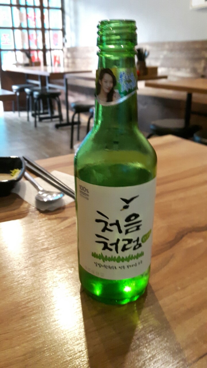 알딸딸 이미지
