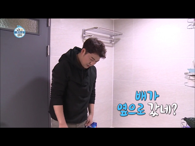 전현무의 윌슨 목욕시키기.jpg.gif | 인스티즈