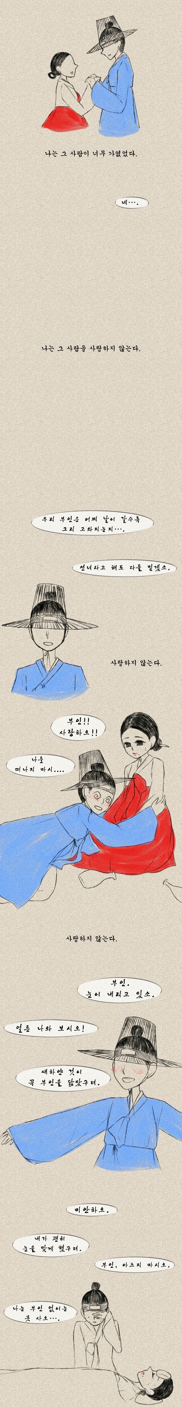 조선시대 장별리 | 인스티즈
