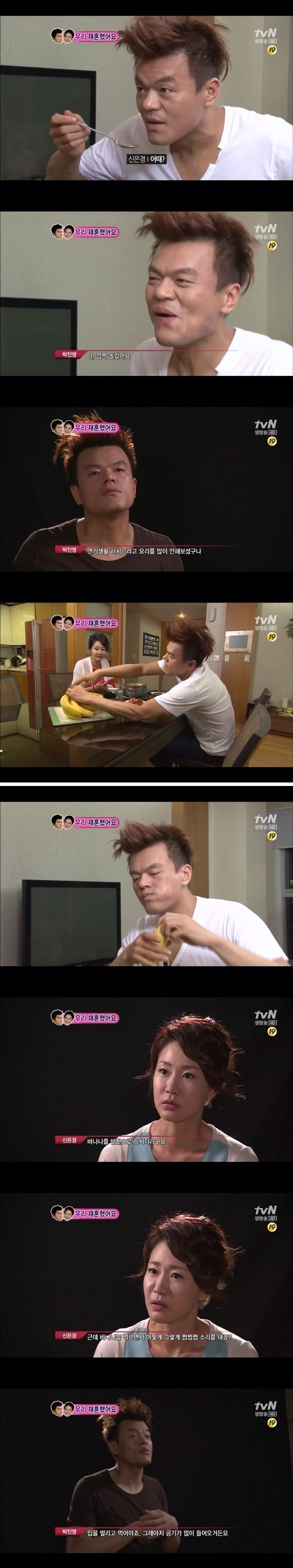 우리 재혼했어요♥.jpg | 인스티즈