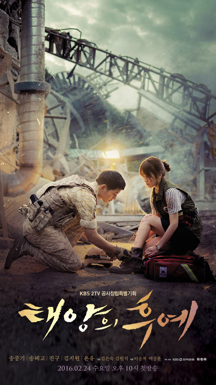 2016 배우와 드라마 작가 최고의 해 | 인스티즈
