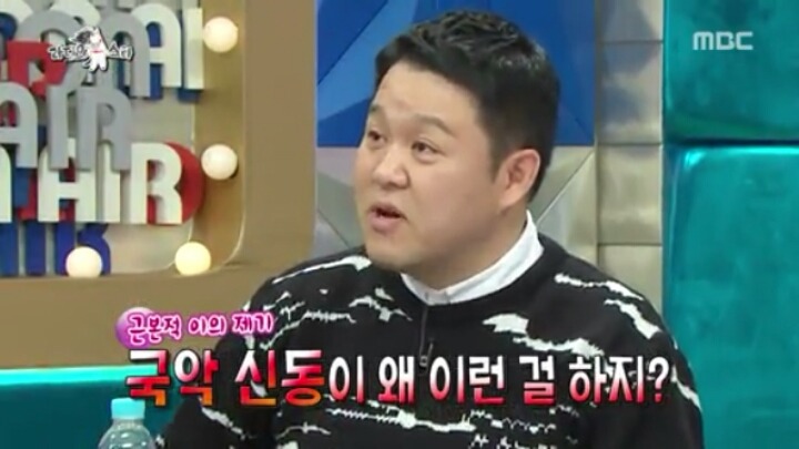 [라디오스타] 국악인 같지 않은 국악인 (2) | 인스티즈