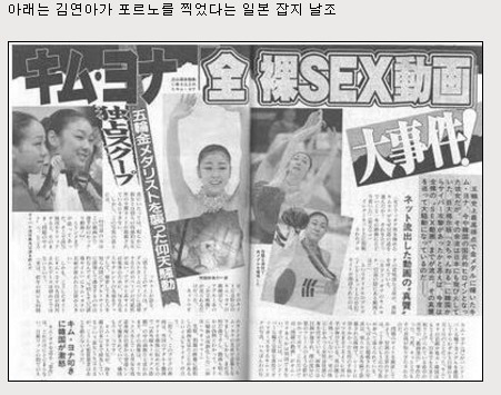 일본 기자출신 대학교수가 말하는 일본언론의 문제점 | 인스티즈